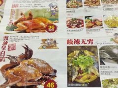 -鸽鸟轩(石岐店)