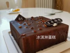 -遇见cake蛋糕(中泰华庭店)