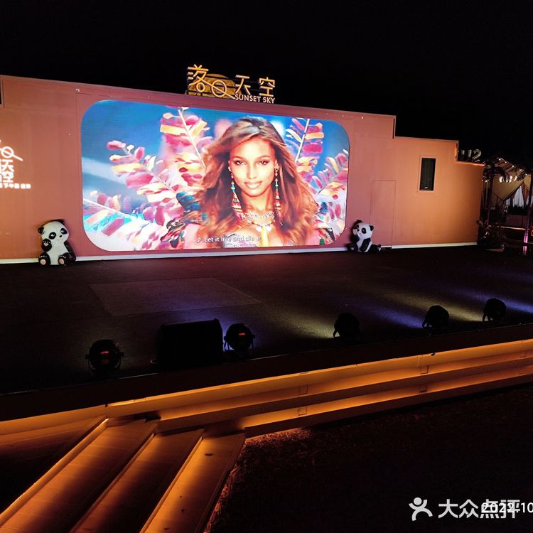 没赶上夕阳，但赶上了夜景和表演，凉爽的秋天在户外吃饭[牛排]。