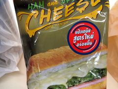 -7-Eleven(don mueang international airport)