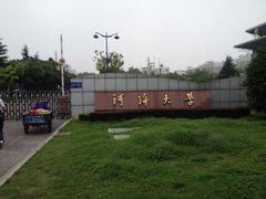 -河海大学(江宁校区)