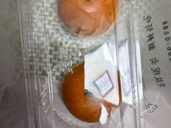 红豆蛋黄酥-鲍师傅糕点(青年汇店)
