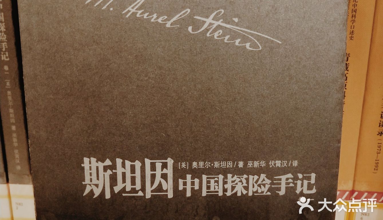 科学家们再走达尔文小猎犬号之旅。1854-1862