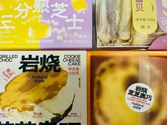 -好利来(清华南门店)
