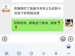 -瑞派旺宝宠物医院·犬猫全科综合·尿道专科(莲兴院)