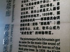 android_upload_pic-红岩魂陈列馆