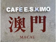 -小泉居(水坑尾店 )