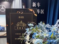 -上海星瀚奔驰4S店(红柳路店)