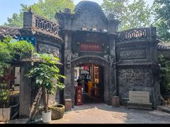 -院8里·少城记忆老川菜(宽窄巷子店)