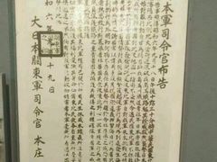 -八路军西安办事处纪念馆