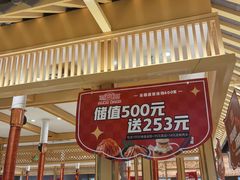 -韩宫宴炭火烤肉(印象城店)