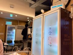 -黄金牧场(明洞总店)
