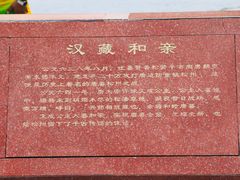 -松州古城
