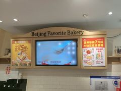 -味多美蛋糕(西安门店)