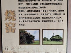 -祝甸砖窑文化馆