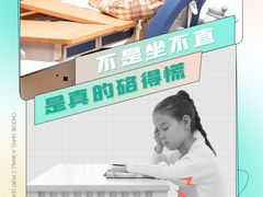 -光明园迪儿童学习桌椅(广州购书中心店)