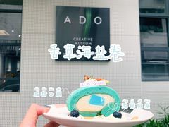 -ADO KAFE(大学城店)