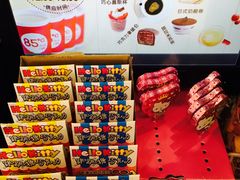 -85度C(常州武进八佰伴店)