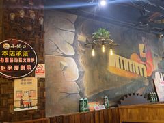 -小俩口烧烤东北菜(双井店)