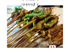 -晓靖轩烧烤(沙河风情店)