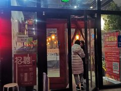 门面-雲蜀龙阁·金牌水煮鱼(方庄店)