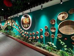 -蘩楼(华强北总店)