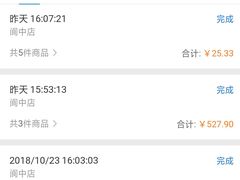 -沃尔玛超市(人民广场店)