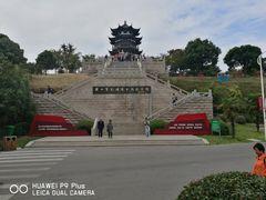 -湖鲜楼