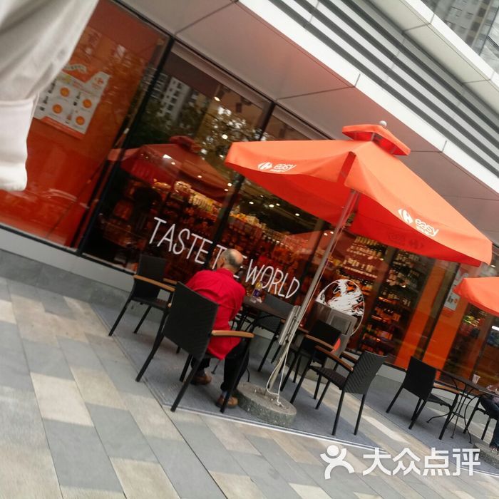 easy 家乐福图片