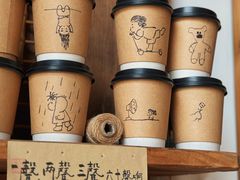 -小晴天咖啡馆