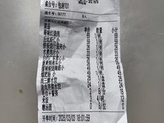 -王厚元饺子·辽菜·烤鸭(工会大厦店)