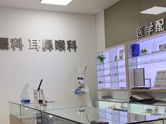 -上海仁爱医院