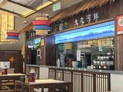 -打酱油·非遗淮扬菜(瘦西湖梅岭店)