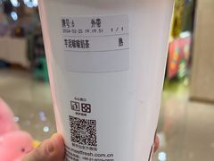 芋泥啵啵奶茶-鲜芋仙(观音桥大融城LG店)