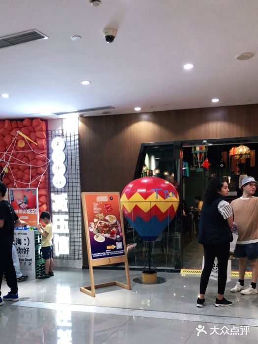 TUK土耳其餐厅·下午茶(卢湾店)图片