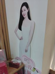 -丝域养发馆