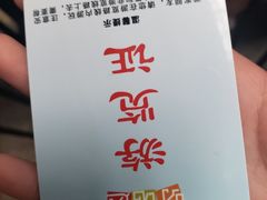 -呀诺达热带雨林