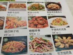 -大地烙馍村(商城路店)