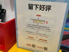 -新罗免税店