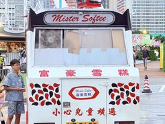 -富豪雪糕车流动点(尖沙咀)