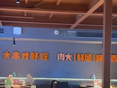 -雪熊精酿·哈尔滨烧烤酒馆(非遗大串店)