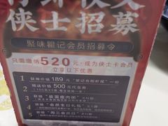 -聚味瞿记·龙虾堂(树木岭店)