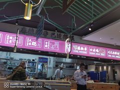 -川人百味(亿合城店)