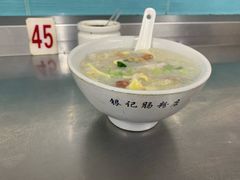 -银记肠粉店(北京路店)