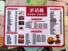 -泸沽肴(泸沽湖大洛水村农村信用社旁店)