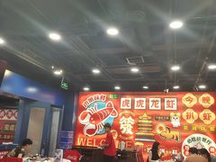 -虎虎龙虾大排档(双井店)