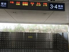 -孝感北站