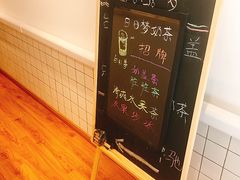 -白日梦奶茶