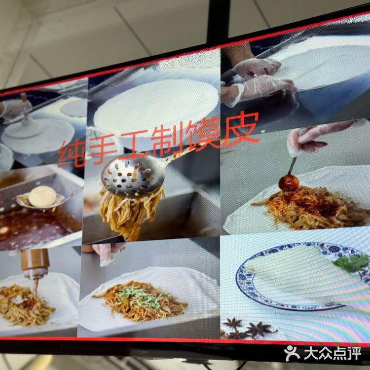 我愿称为无锡最好吃的卷馍！！！！