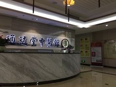 -通透堂中医·精准推拿(旗舰店)